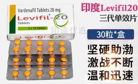 印度超级希爱力
